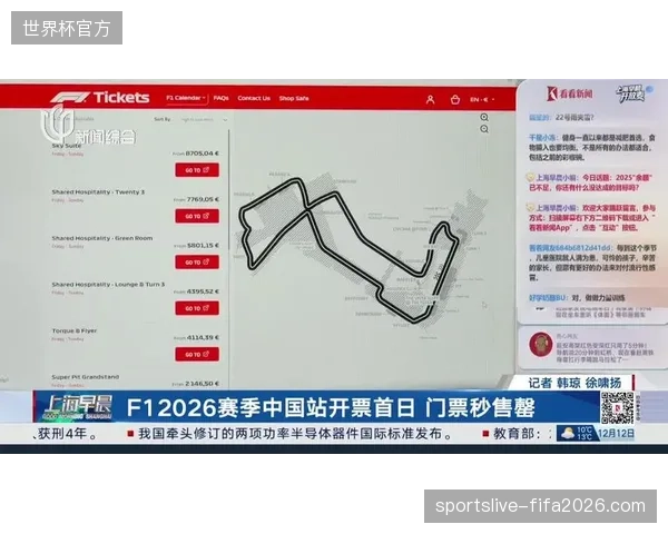 为什么高价值赛事核心区席位总在开票秒级售罄,运营方的数据风控流程存在哪些盲区? 为什么高价值赛事核心区席位总在开票秒级售罄,运营方的数据风控流程存在哪些盲区?